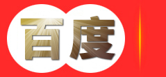 知识产权申请代理-商标专利申请-科技项目申报-高新企业认证-乌海欧可咨询有限公司